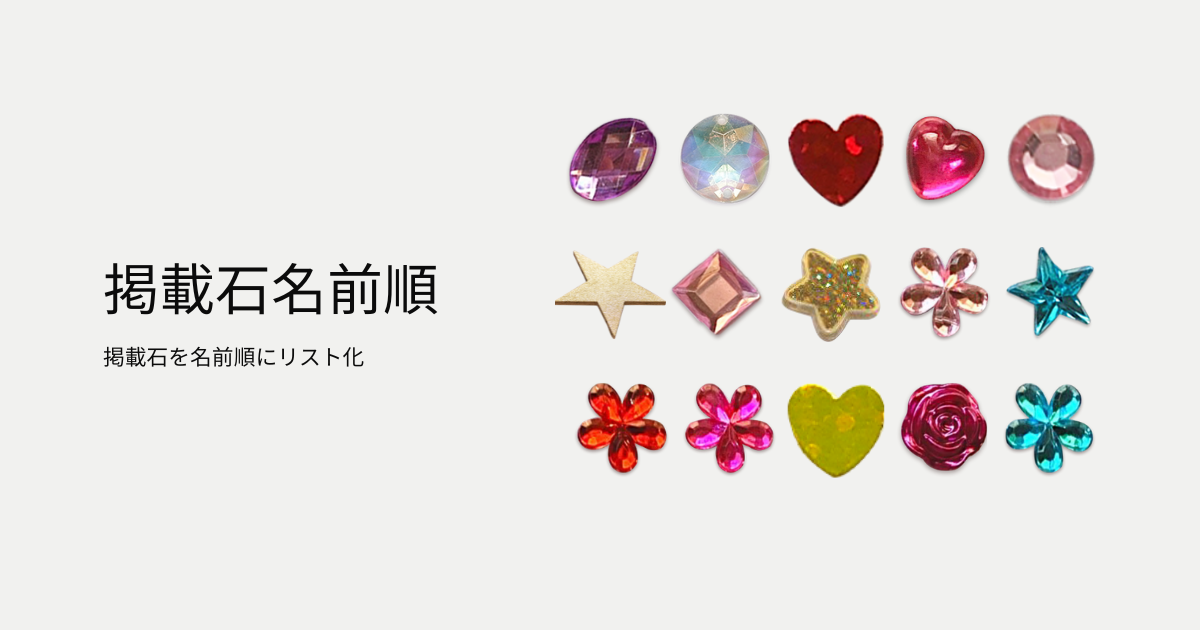 石の名前不明 マラカイト(孔雀石) 原石 874g｜天然石 原石 通販キラリ石